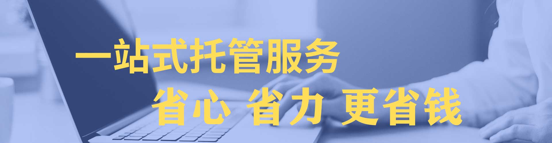 登封百度竞价