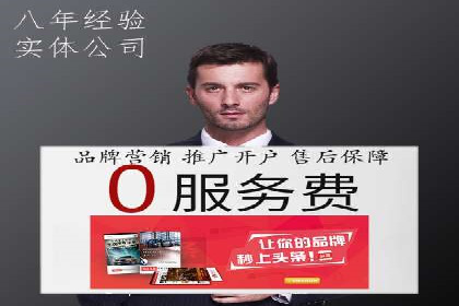 深入了解SEM代运营服务公司的策略与技巧